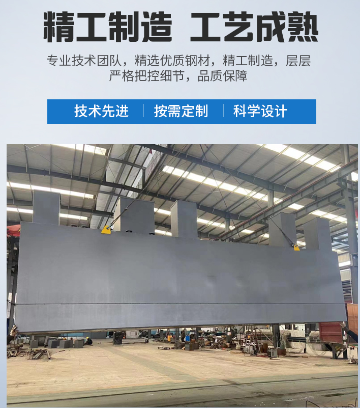 柳北农村污水处理设备