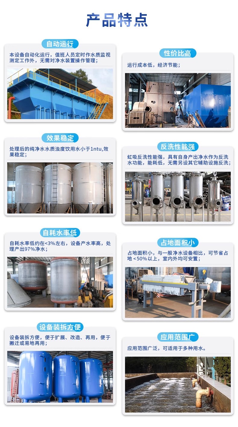 柳北科技赋能未来：一体化污水处理设备开启生活废水治理新纪元